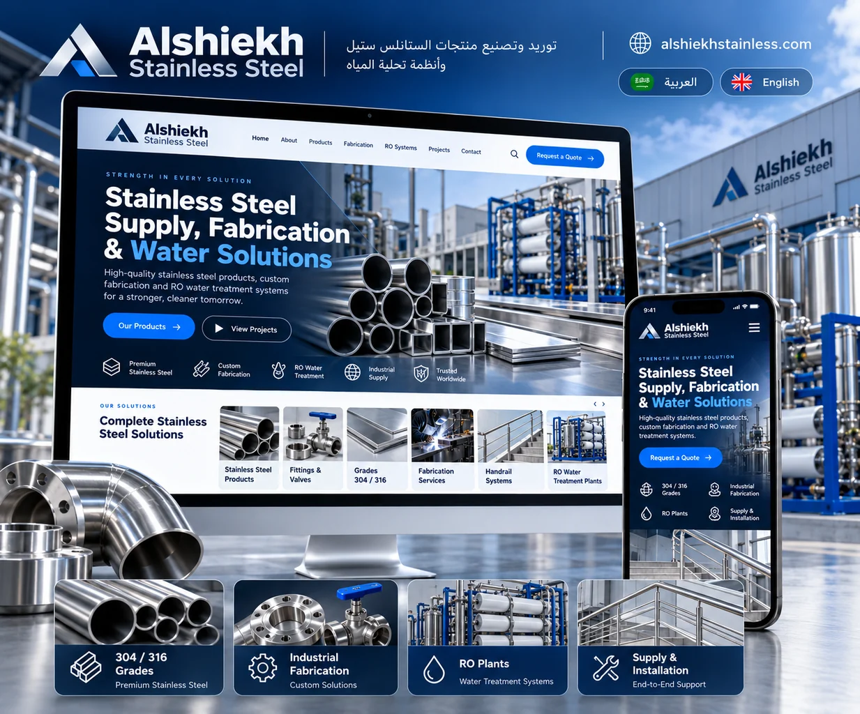 تصميم موقع Alshiekh Stainless